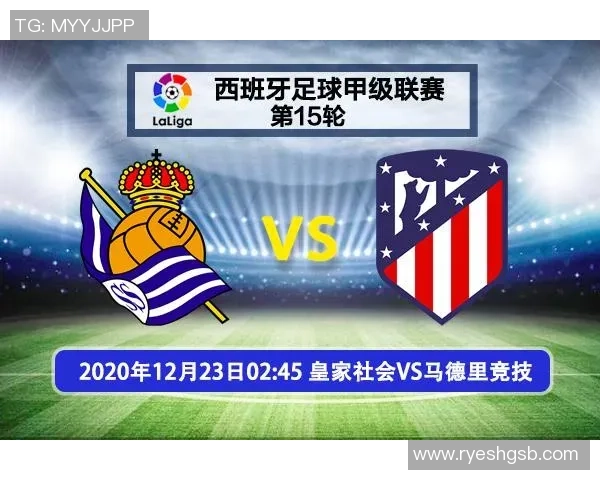 瑞士与格鲁吉亚竞彩分析及赛事前瞻全面解读